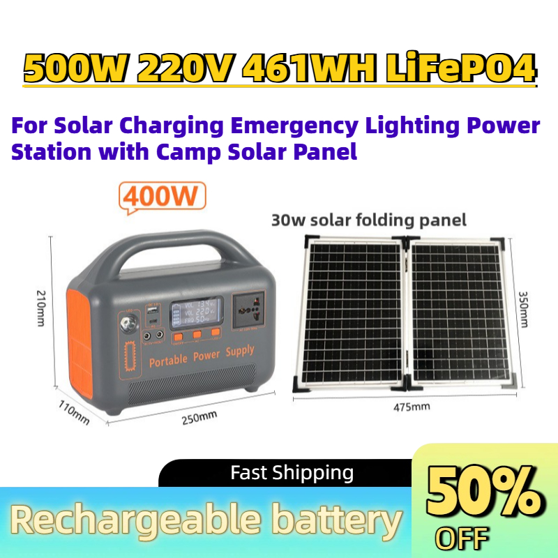 Portable Upgrade 500W 220V 461 - Solar Emergency Charger review and price